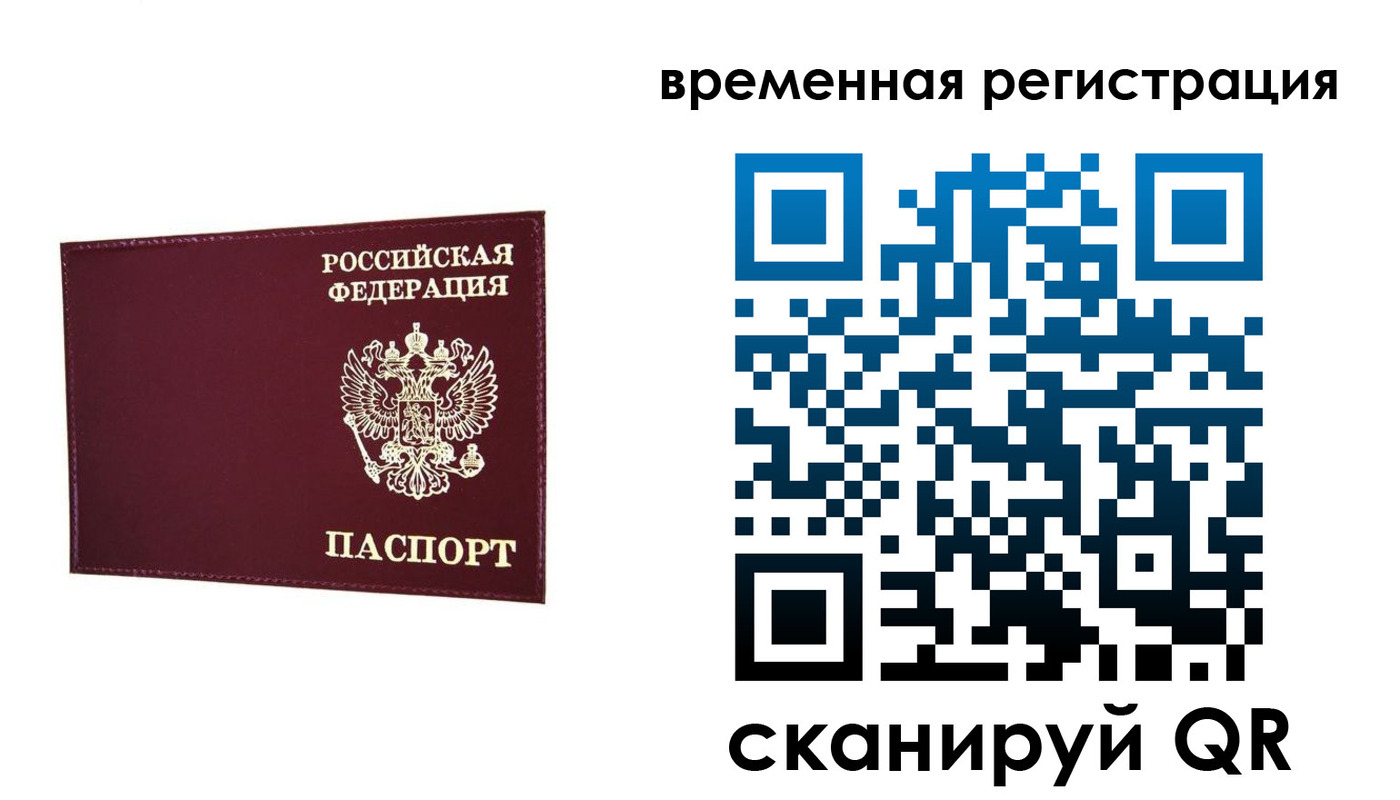 регистрация для дет. сада в Тутаеве