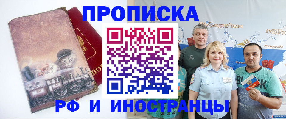 временная регистрация в Тутаеве