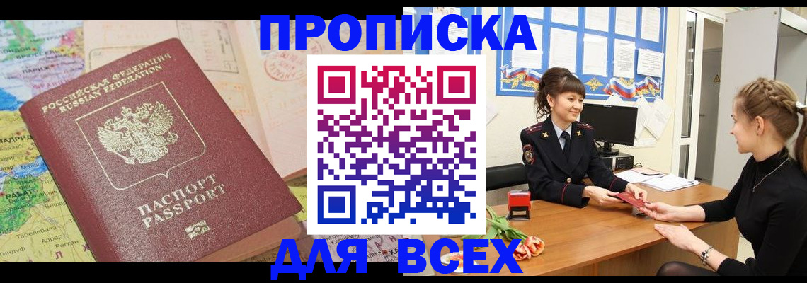 регистрация для школы в Тутаеве