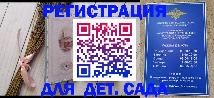 временная регистрация в Тутаеве